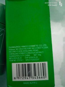 MEIDIANA Green Mask Stick