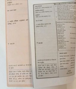 Class 10 Sanskrit Combo 2 NCERT Books -New Edition