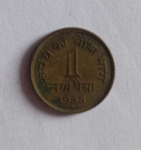10 Combo Old Rare India 1919, 1970, 1948....