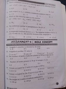Class 11 Jr. MPC Foundation Book