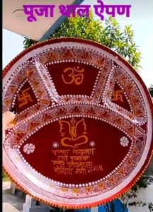 Hand-painted Pooja Thali