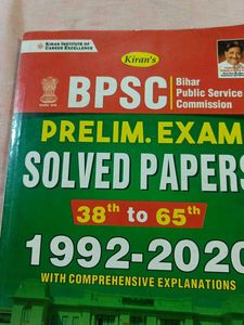 BPSC Preliminary Exam Solved Papers