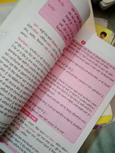 Punjabi Kahaniyan Te Ikangai Textbook - Class 10