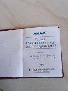 Amar Pocket Dictionary English-English-Hindi