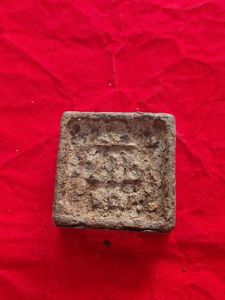 Vintage Square Metal Charm