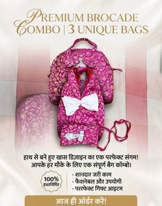 Premium Brocade Combo - 3 Unique Bags