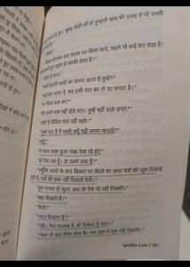 Musafir Cafe Book