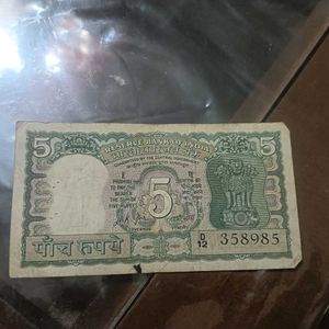 5 rupees deer note