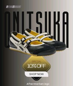 Onitsuka Girls