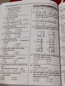 Talathi Exam Preparation Book (in coins)