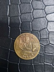 Antique sikh Coin