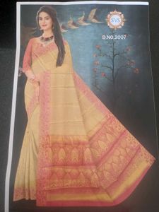 Jyothika Celebrity Golden Pink Sare