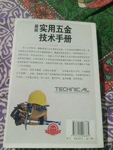 Case