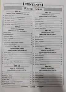 Kiran DSSSB TGT Social Science SST Solved papers