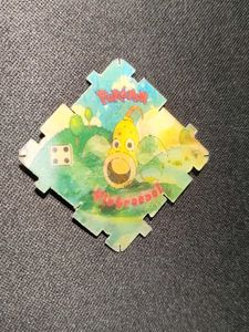 Big babol Victorybell giga card collectib