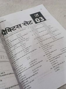 50 Practice Sets Samanya Gyan