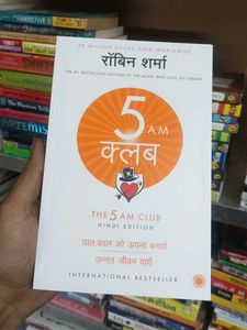 The 5 AM Club Hindi Edition Book