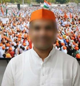 Orange Cap ( टोपी)
