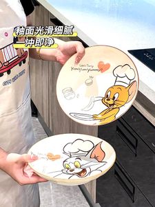 Jerry Ceramic Plate