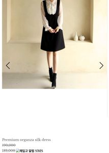 premium organza silk korean dress!