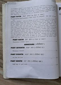 ENGLISH SPEAKING COURSE- PUNJABI TO ENGLIS