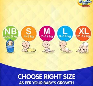 Pack Of 56 Small Size Baby Diapers