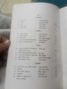 Sambhavana Book