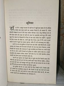 Biography of Dr.kalam in hindi