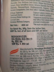 Himalaya Gentle Baby Shampoo 400ml