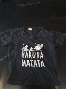 Disney's The Lion King Hakuna Matata T-Shirt