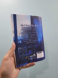 I Had That Same Dream Again Book