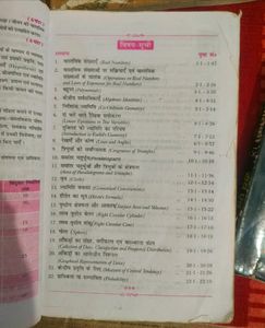 Class 9th Hindi Books
