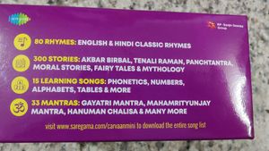 Saregama Carvaan Mini Kids