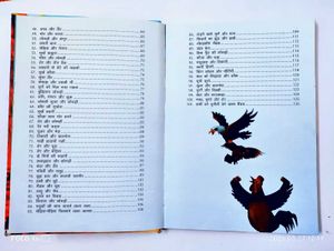 101 Panchatantra Stories Book