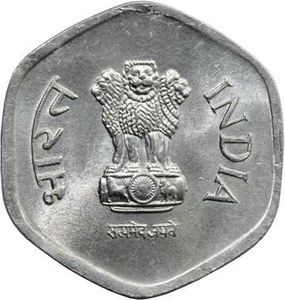 20 Paise India Coin 100% Original Year 1986