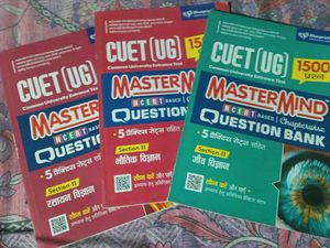 CUET(UG) Master Mind Question Bank
