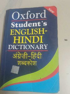 Oxford Student English -hindi Dictionary