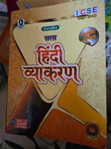 Evergreen Hindi Vyakaran Book for ICSE 9-10