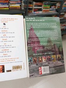 Fiction Books - Amish &amp; Harari