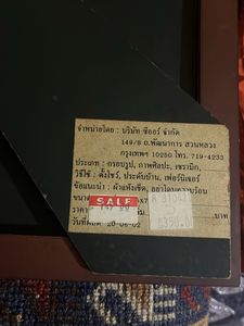 Multi-Photo Frame for Cherished Memories