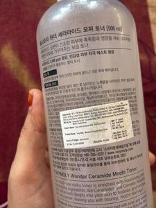 TONYMOLY Wonder Ceramide Mochi Toner