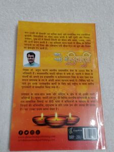 Kal Unki Diwali Saval Hi Jabab Hai
