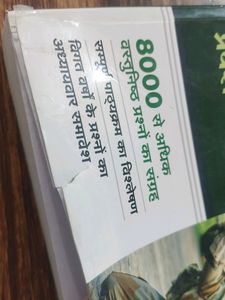 Pathfinder Book By Arihant Publication