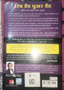 Rich Dad Poor Da.d Hindi Edition