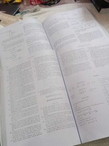 Concepts of Physics HC Verma Vol 1 &amp; 2