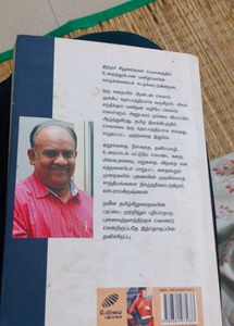 Neerilum Nadakalaam