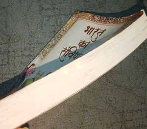 The Constitution of India