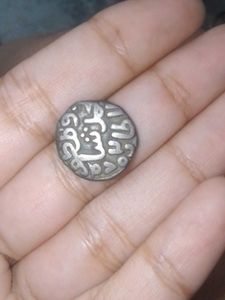 Maratha confederacy /holkar state copper coin