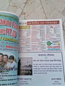 Sharadiya prasad 2022 Magazine