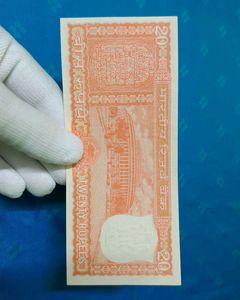 20 Rupees Note Parliament Issue, Gem UNC Condition